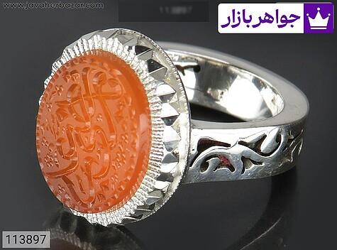 انگشتر نقره عقیق یمنی نارنجی خاک تربت کربلا مردانه دست ساز [یا مرتضی علی] - 113897